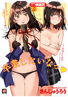 快楽天 2024年05月号の表紙