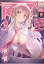 COMIC阿吽 2022年04月号の表紙
