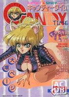 キャンディータイム 1994年07月号の表紙|成年コミックデータベース