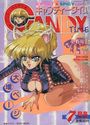 キャンディータイム 1994年07月号の表紙