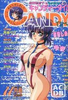 キャンディータイム 1993年11月号の表紙|成年コミックデータベース