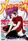 ナチュラル・ハイ VOL.36の表紙