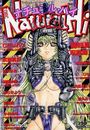 ナチュラル・ハイ VOL.48の表紙