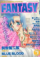 FANTASY COCKTAIL 1999年07月号の表紙|成年コミックデータベース