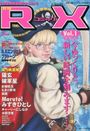月刊コミックRX Vol.1 1999年03月号の表紙