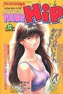 YOUNG HiP ヤングヒップ 1991年12月号の表紙