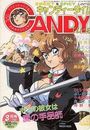 キャンディータイム 1990年03月号の表紙