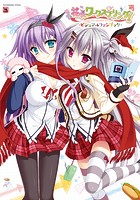 花咲ワークスプリング！ ビジュアルファンブックの表紙