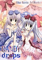 キャンディーどろっぷす 梱枝りこ画集 限定版の表紙