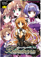 ナチュラルアナザーワンセカンド ベラドンナ トリビュートコミックスの表紙|成年コミックデータベース