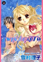 TWIN HEART 2の表紙