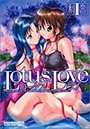Lotus Love ロータスラブの表紙