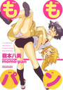 ももパン momo-panの表紙