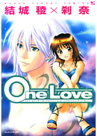 OneLoveの表紙