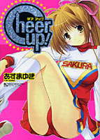 Cheer up!の表紙