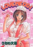 LOVE ME DO！の表紙