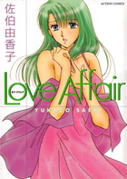 Love Affairの表紙