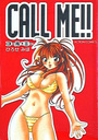 CALL ME!!の表紙