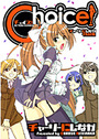 Choice!の表紙