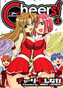 Cheers! 4の表紙