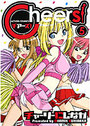 Cheers! 5の表紙