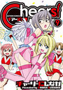 Cheers! 9の表紙