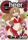 Cheers! 10の表紙