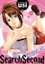 さ～ち せかんど Search Secondの表紙