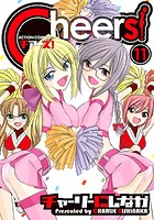 Cheers！ 11の表紙