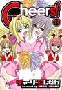 Cheers! 11の表紙
