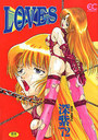 LOVESの表紙