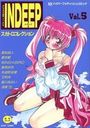 COMIC INDEEP Vol.5の表紙