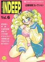 COMIC INDEEP Vol.6の表紙