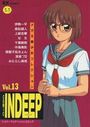 COMIC INDEEP Vol.13の表紙