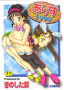 アリス1999の表紙