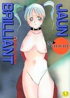 JAUN BRILLIANTの表紙