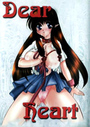 Dear heartの表紙