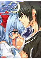 Under the Moon 公式ビジュアルファンブックの表紙