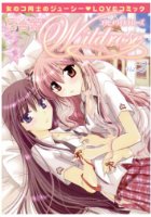 百合姫Wildrose Vol.2の表紙|成年コミックデータベース