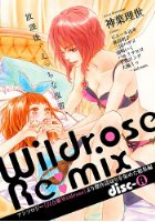 Wildrose Re：mix disc-Aの表紙|成年コミックデータベース