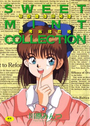 SWEET MINT COLLECTIONの表紙