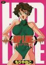 HIP LINEの表紙