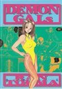 DEMON GALSの表紙