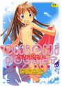 【エロ漫画】CHI CHI POCKET ちちポケットの表紙