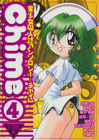 美少女同人誌アンソロジー Chime 4の表紙|成年コミックデータベース