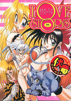 LOVE STORYSの表紙