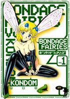 ボンデージフェアリーズ 1の表紙