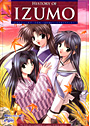 HISTORY OF IZUMO 〜IZUMOワールドガイドブック〜 （DVD付）の表紙