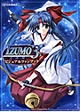 IZUMO3 ビジュアルファンブック （ROM付）の表紙