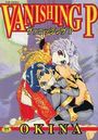 VANISHING Pの表紙